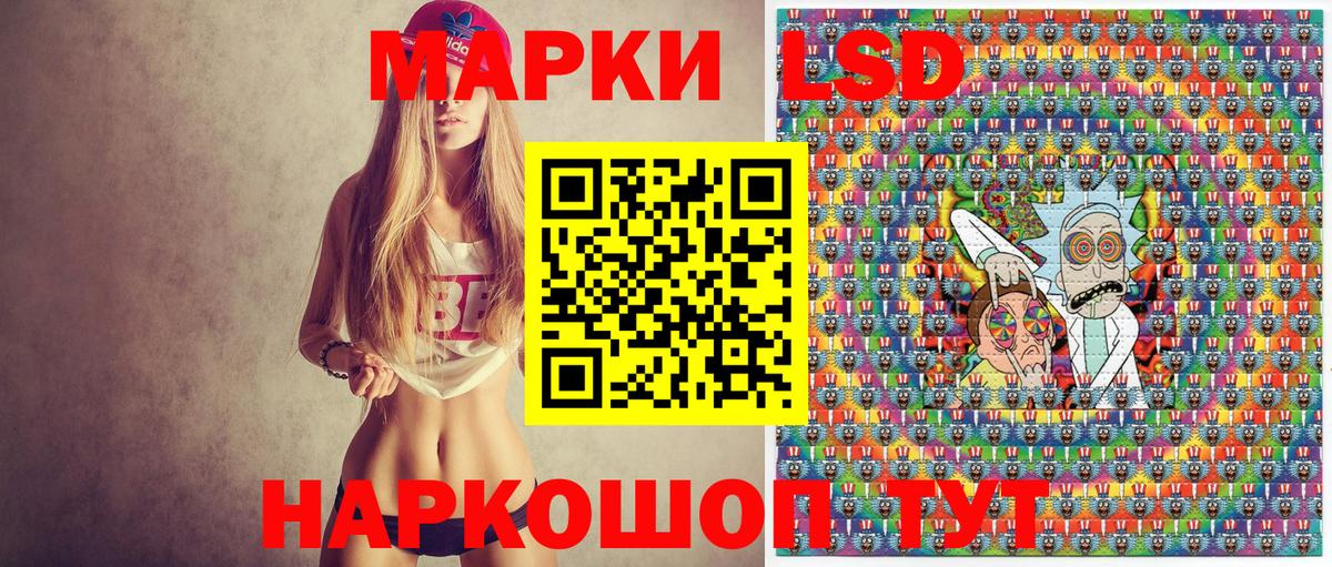 Марки N-bome 1,5мг  Вход с VPN  Марки N-bome  Чусовой 