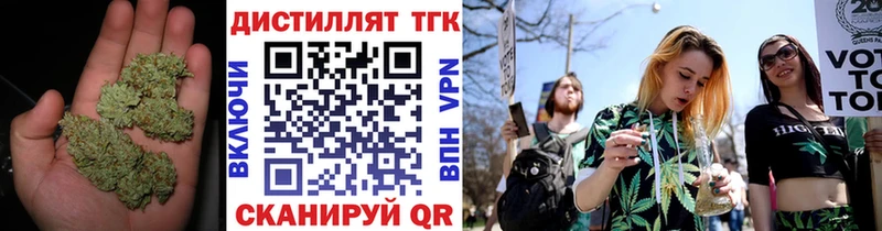 купить наркотик  Чусовой  ТГК концентрат 