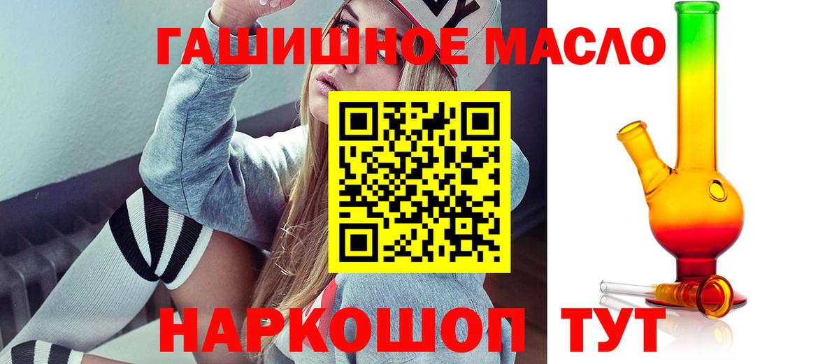 Дистиллят ТГК жижа Чусовой