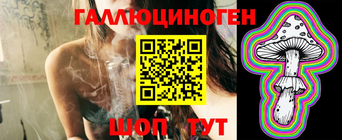 Галлюциногенные грибы Magic Shrooms Чусовой