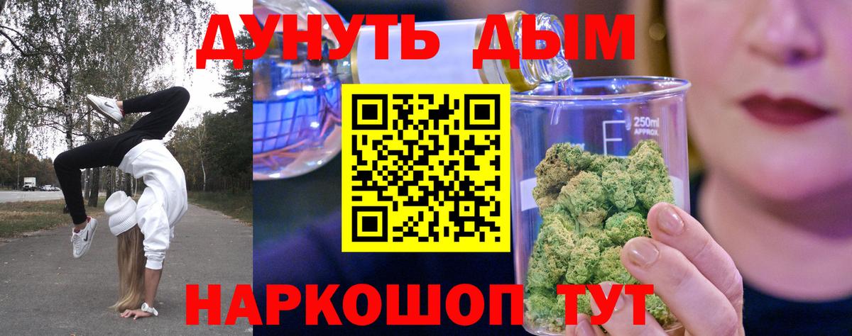 Каннабис LSD WEED  Вход с VPN  Канабис Ganja  Марихуана Ganja  Чусовой 