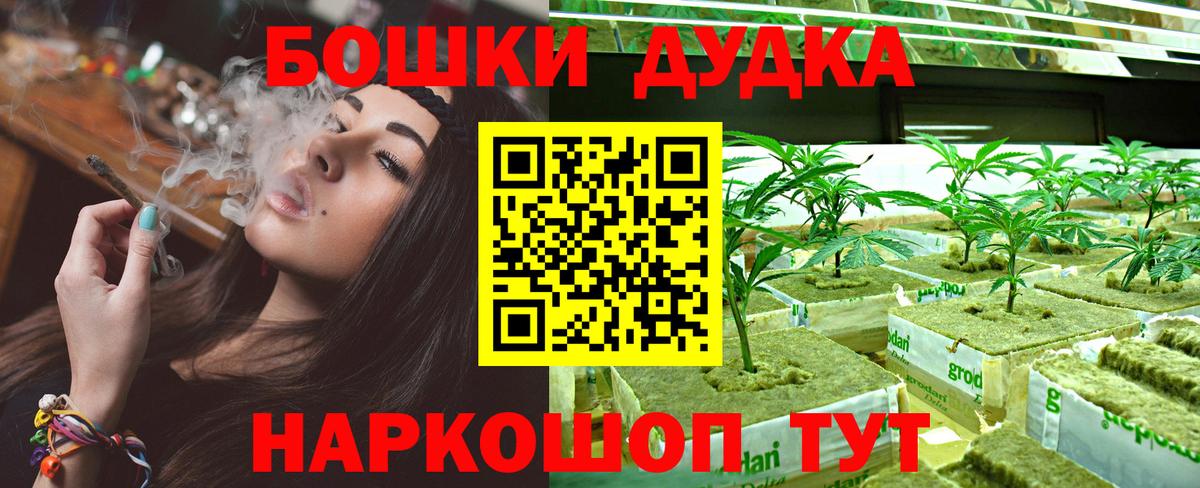 Каннабис Ganja Чусовой
